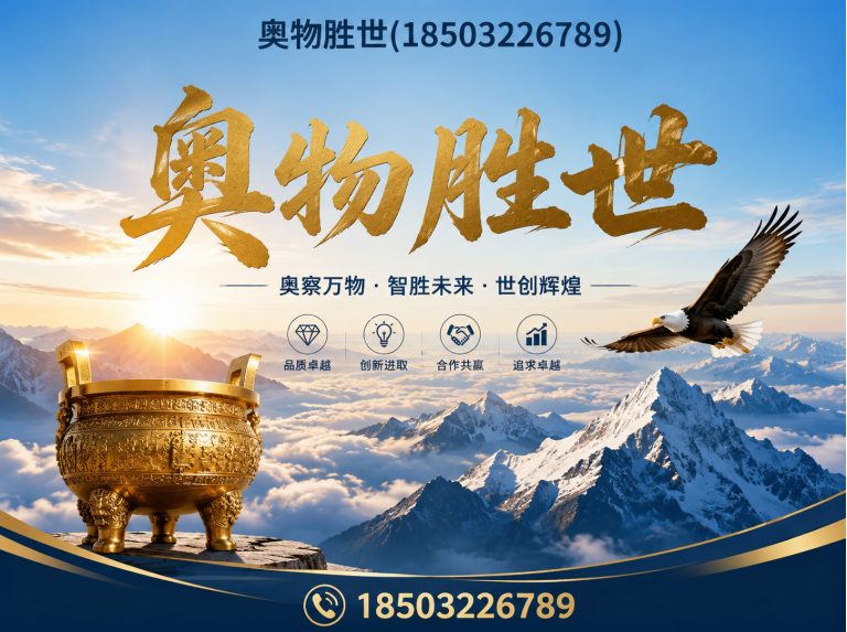 定州石笼网展示图